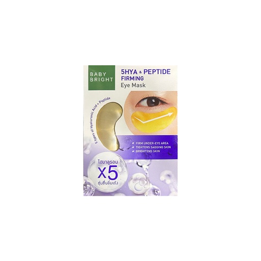 [11436] B.B 5HYA & PEPTIDE EYE MASK_2.5G